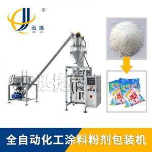 為了滿足生產需要，粉劑自動包裝機不斷學習和調整。