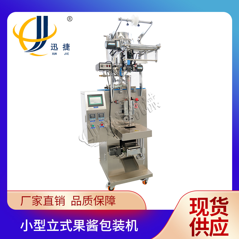液體包裝機(jī)優(yōu)勢都有哪些，操作要注意什么